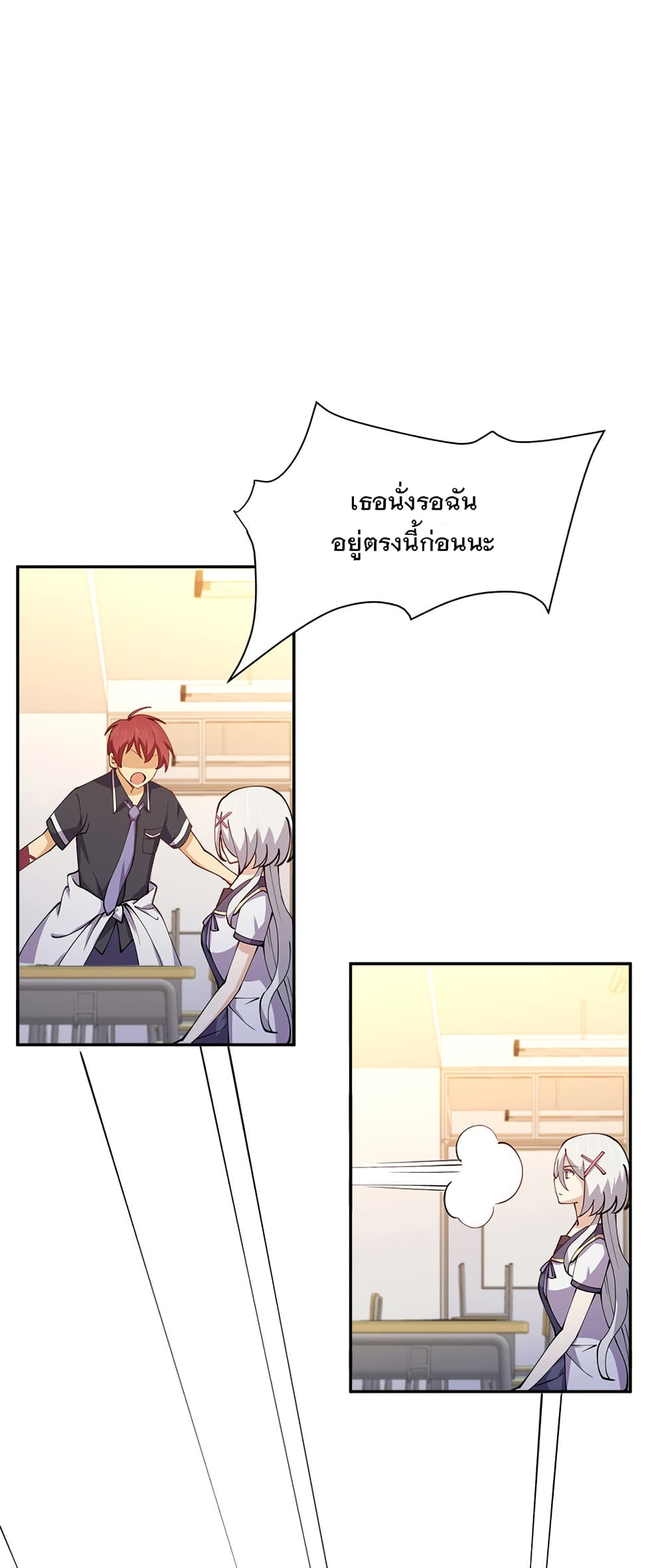 My Girlfriend is Long Aotian 6-6
