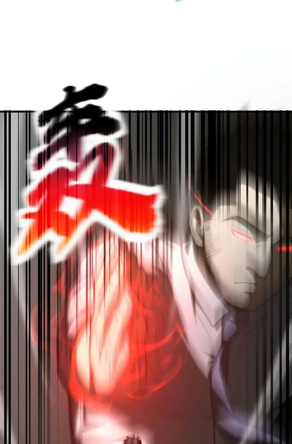 Global Martial Arts ระบบจอมยุทธสุดโกงแห่งโลกคู่ขนาน 166-166