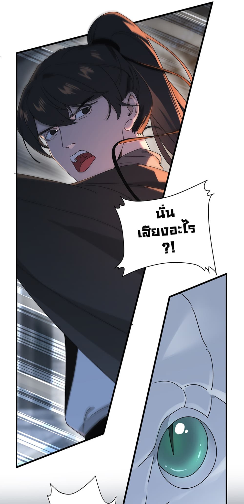 The Snake Demon Wants to Flee ยุทธการหลบหนีของปีศาจ 3-3