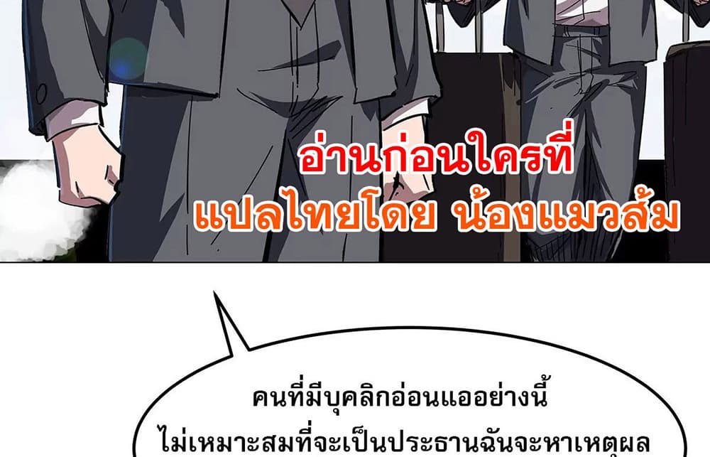 Mr. Zombie 41-41