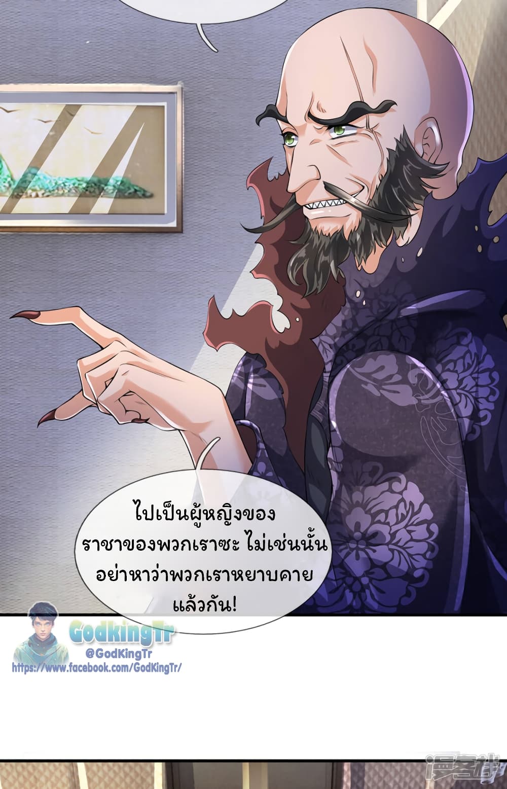 Eternal god King 180-180