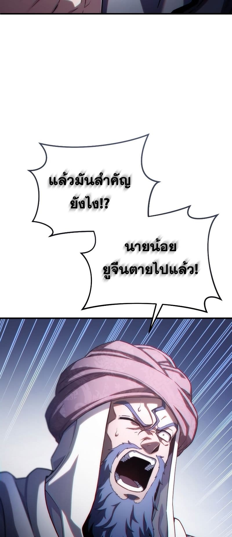Damn Reincarnation 56-56