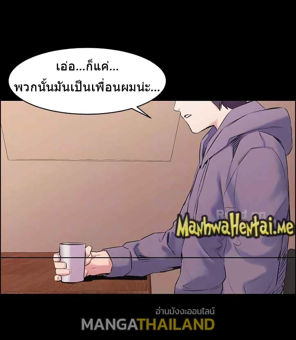 Silent War 46-46