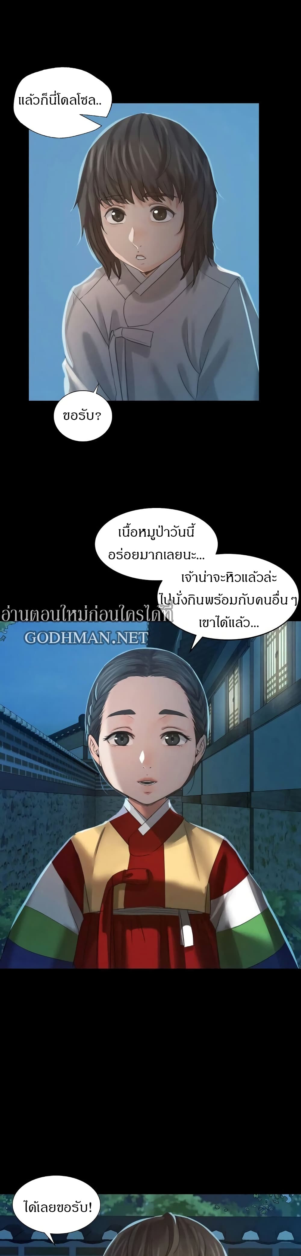 Madam 5-5