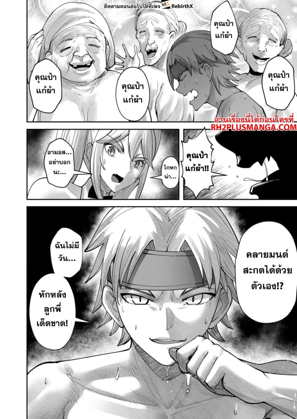 Kichikueiyu 63-63
