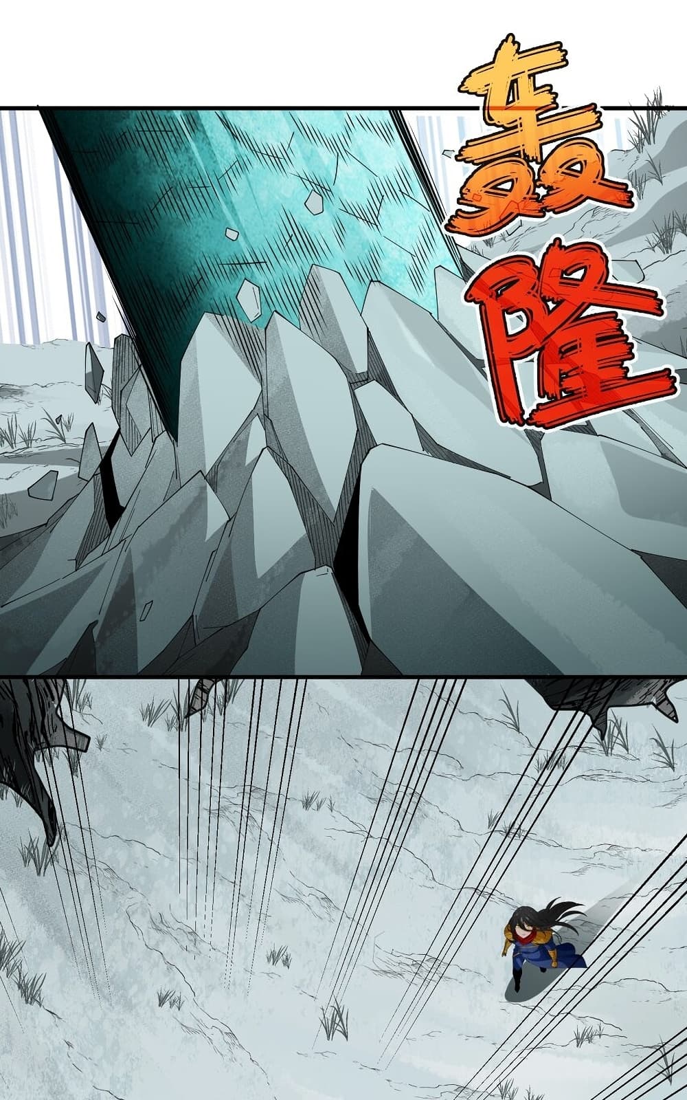 Young Master Villain Doesn't Want To Be Annihilated 58-58