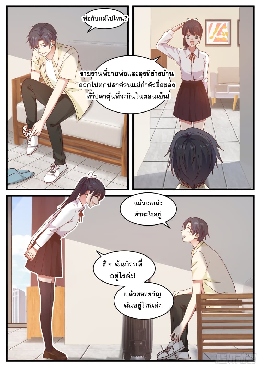 God Student 95-95