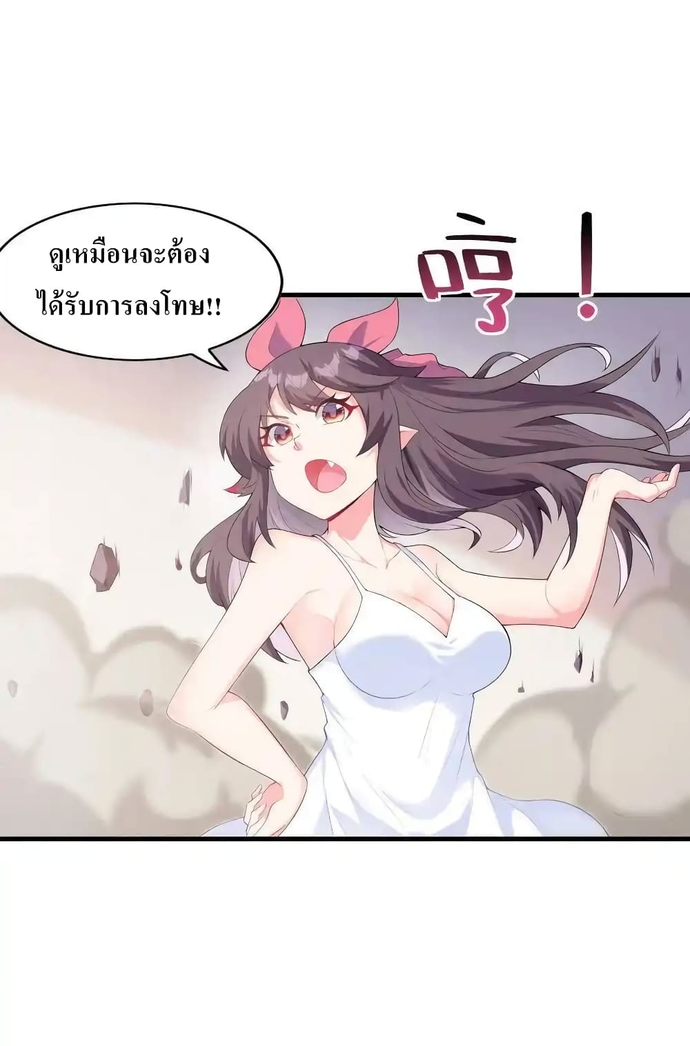 My Harem Is Entirely Female Demon Villains 1-1