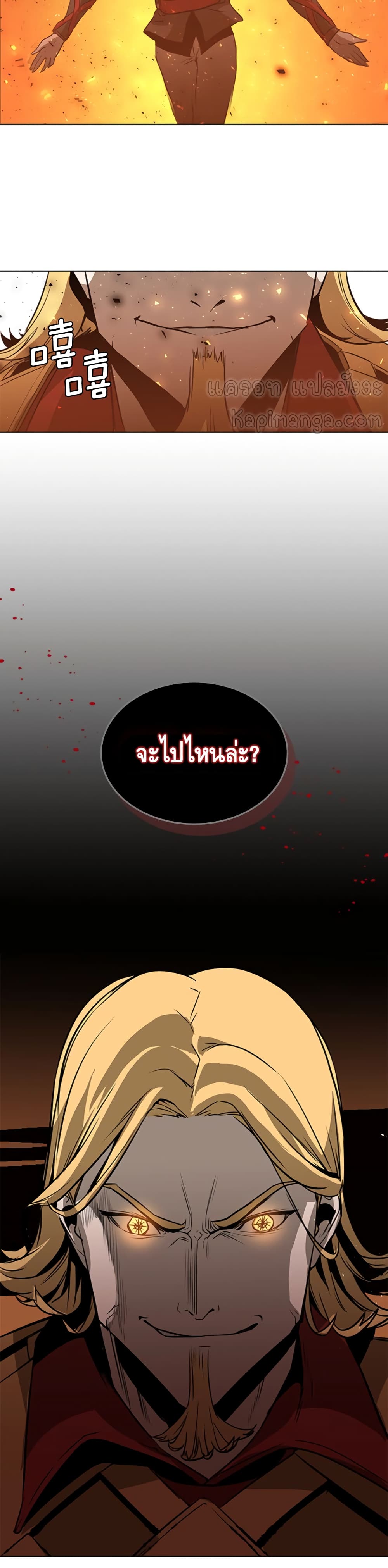 PAINKILLER 40-40