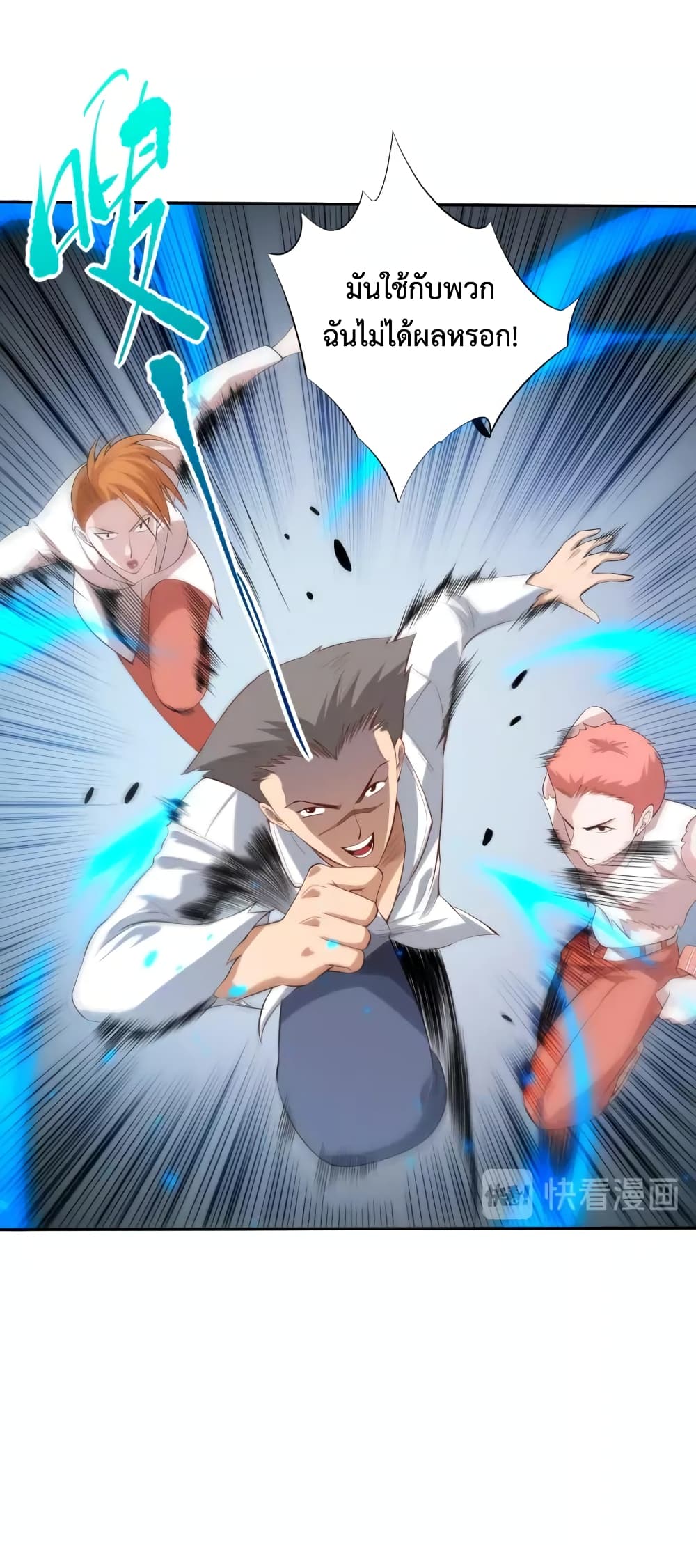 ULTIMATE SOLDIER 69-69