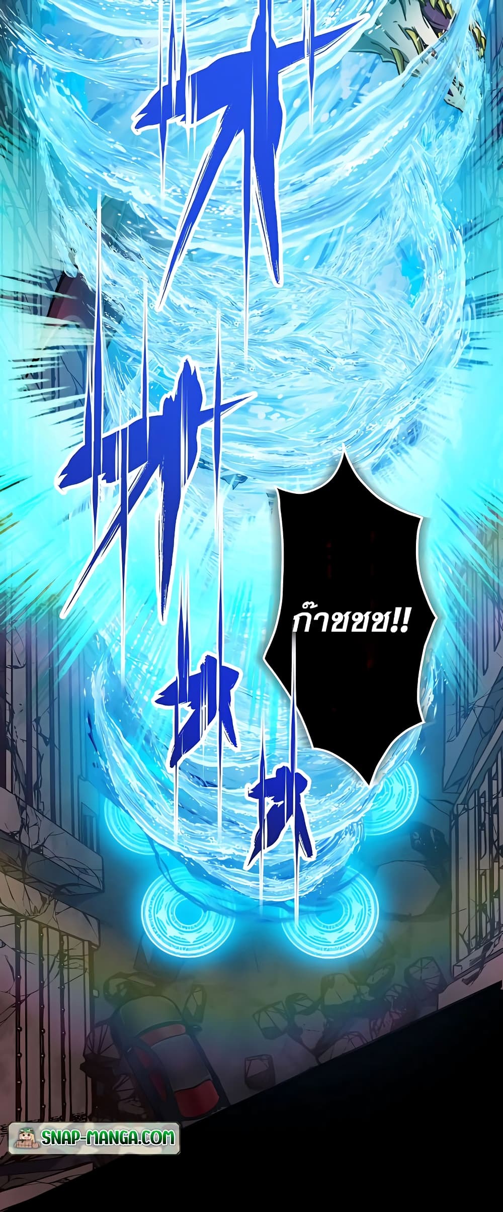 Magic Level 99990000 All-Attribute Great Sage 27-27