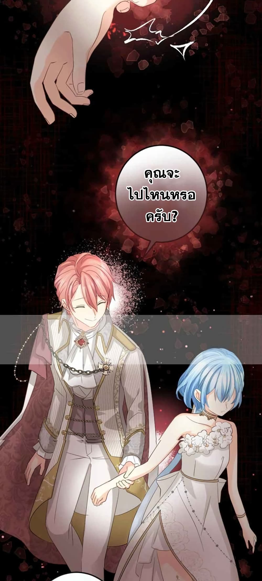 The Precious Girl Does Not Shed Tears 16-16