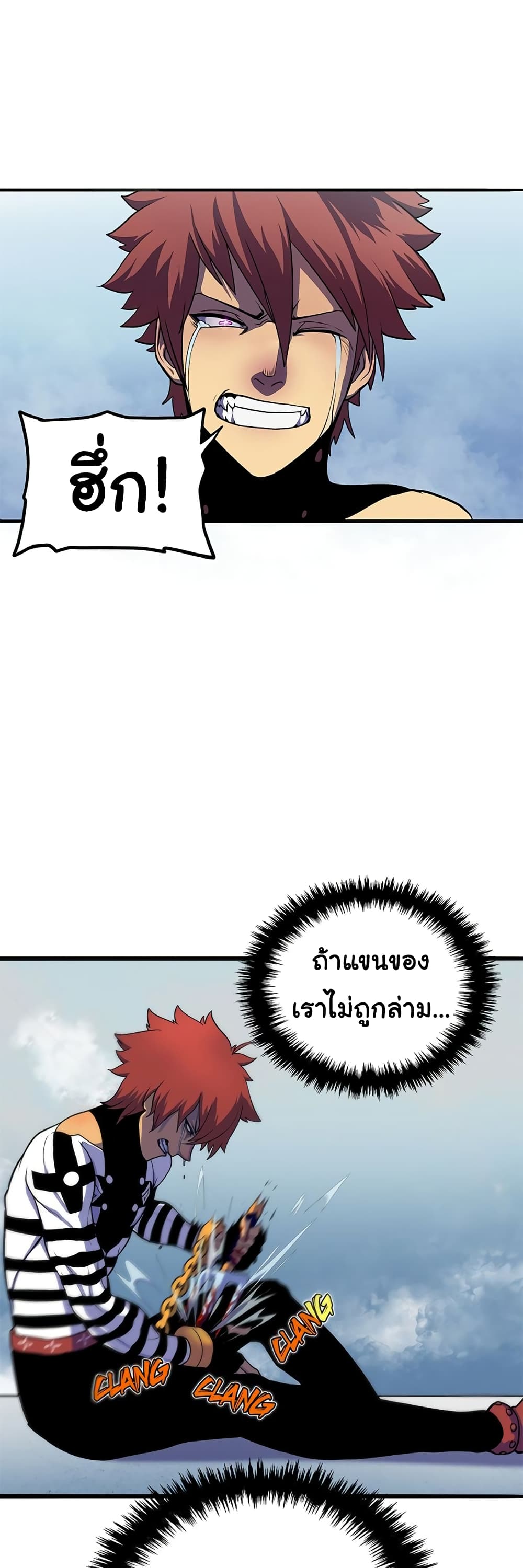 God Game 1-1