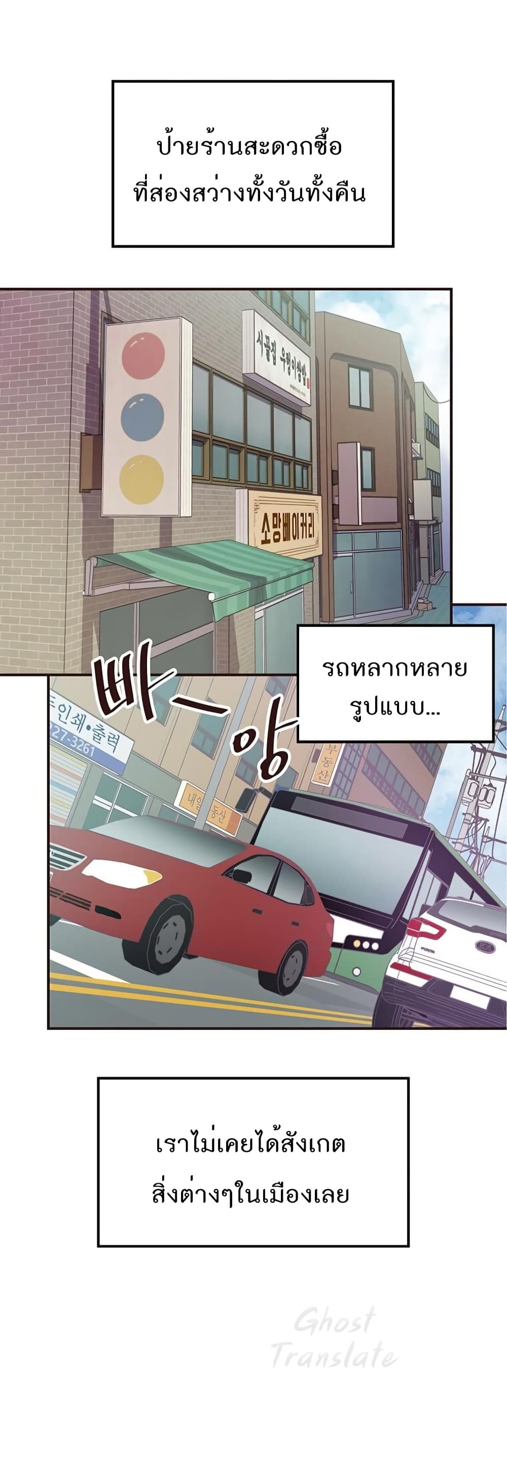 Martial Arts Baker 2-2