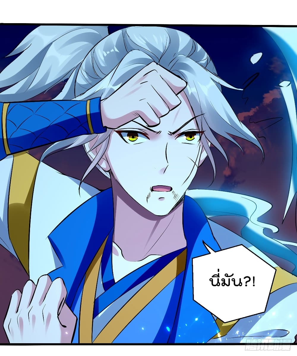 Emperor LingTian จักรพรรดิหลิงเทียน 138-138