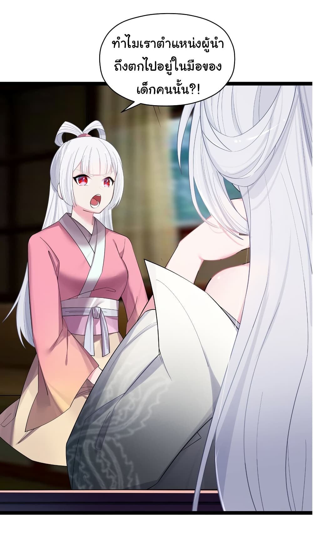 The Lady Is Actually the Future Tyrant and Empress 13-13
