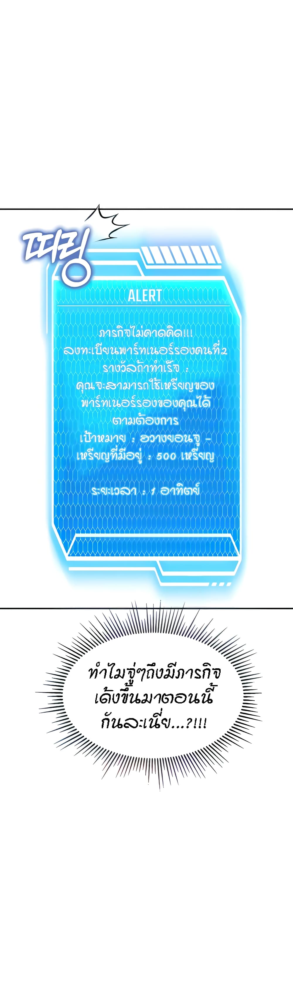 Mother-Son Island Survival 13-13