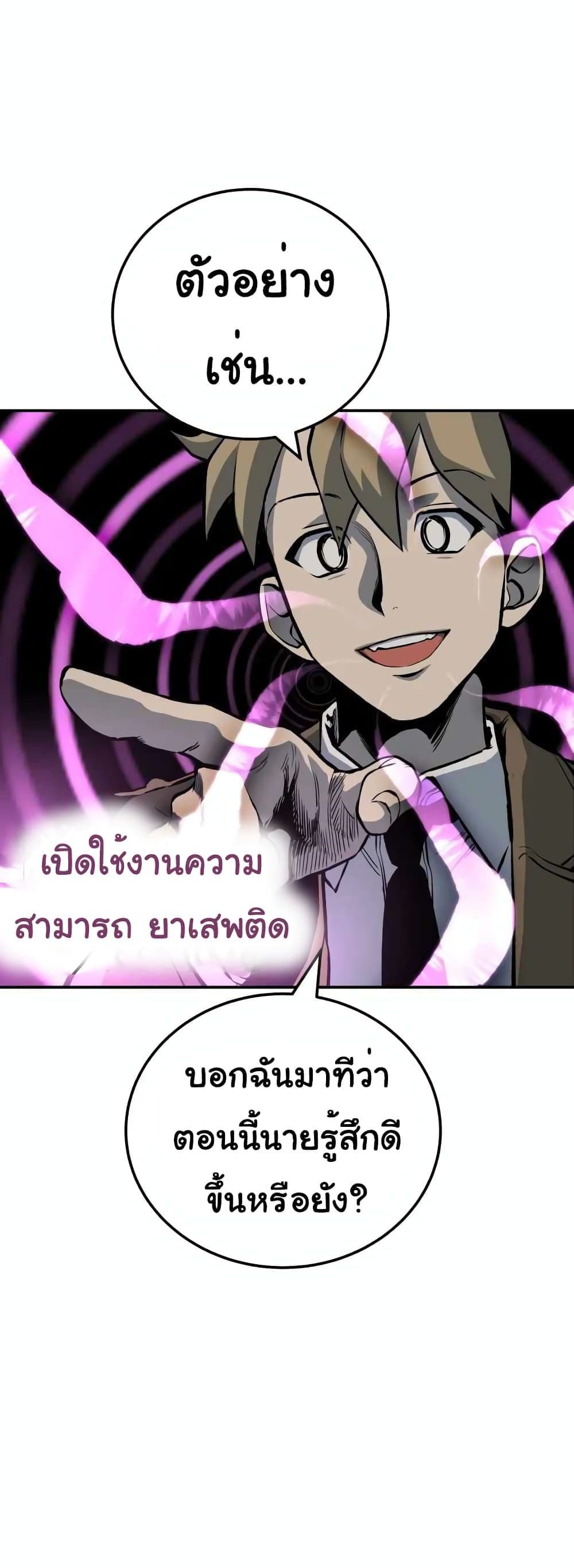 ZomGan 7-7