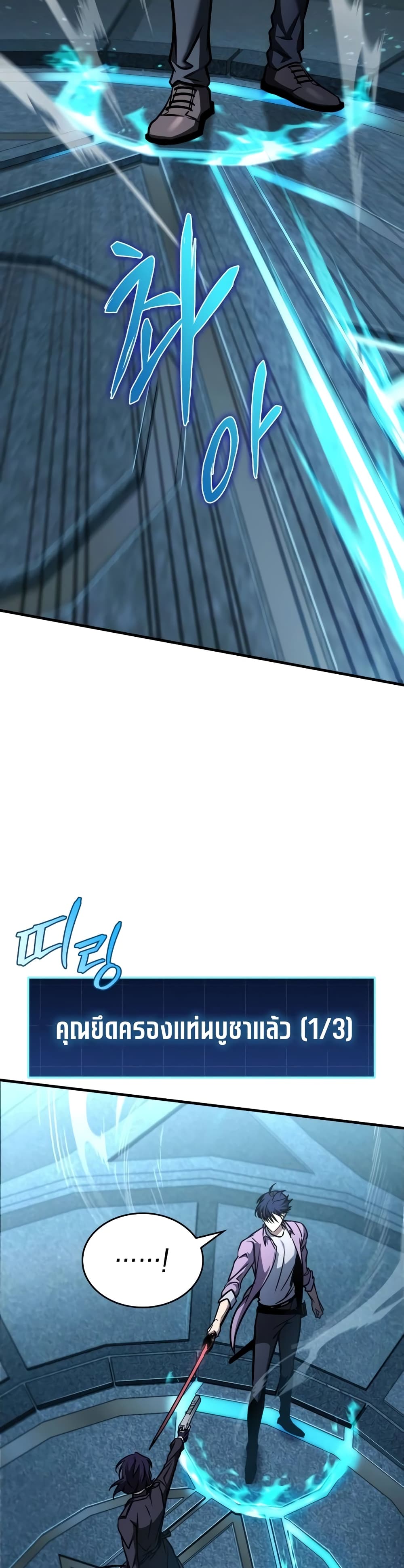 My Exclusive Tower Guide 15-15