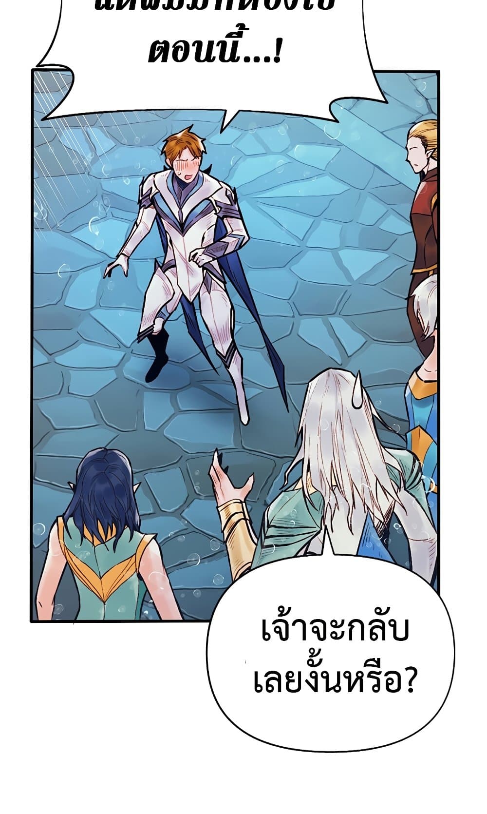The Healing Priest of the Sun 48-48