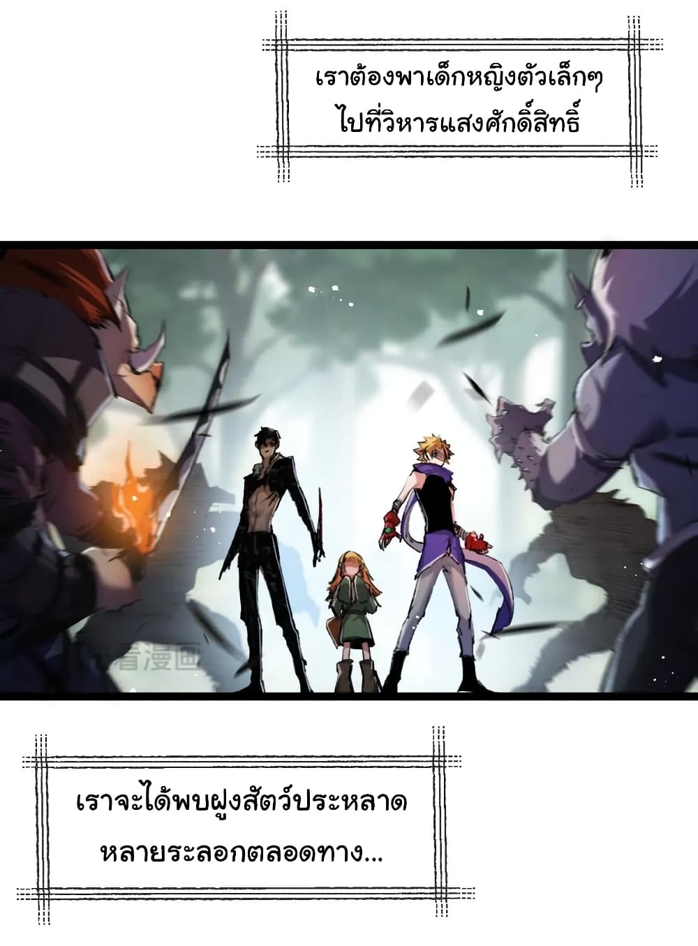 I'm The Boss in Magic Moon 16-16