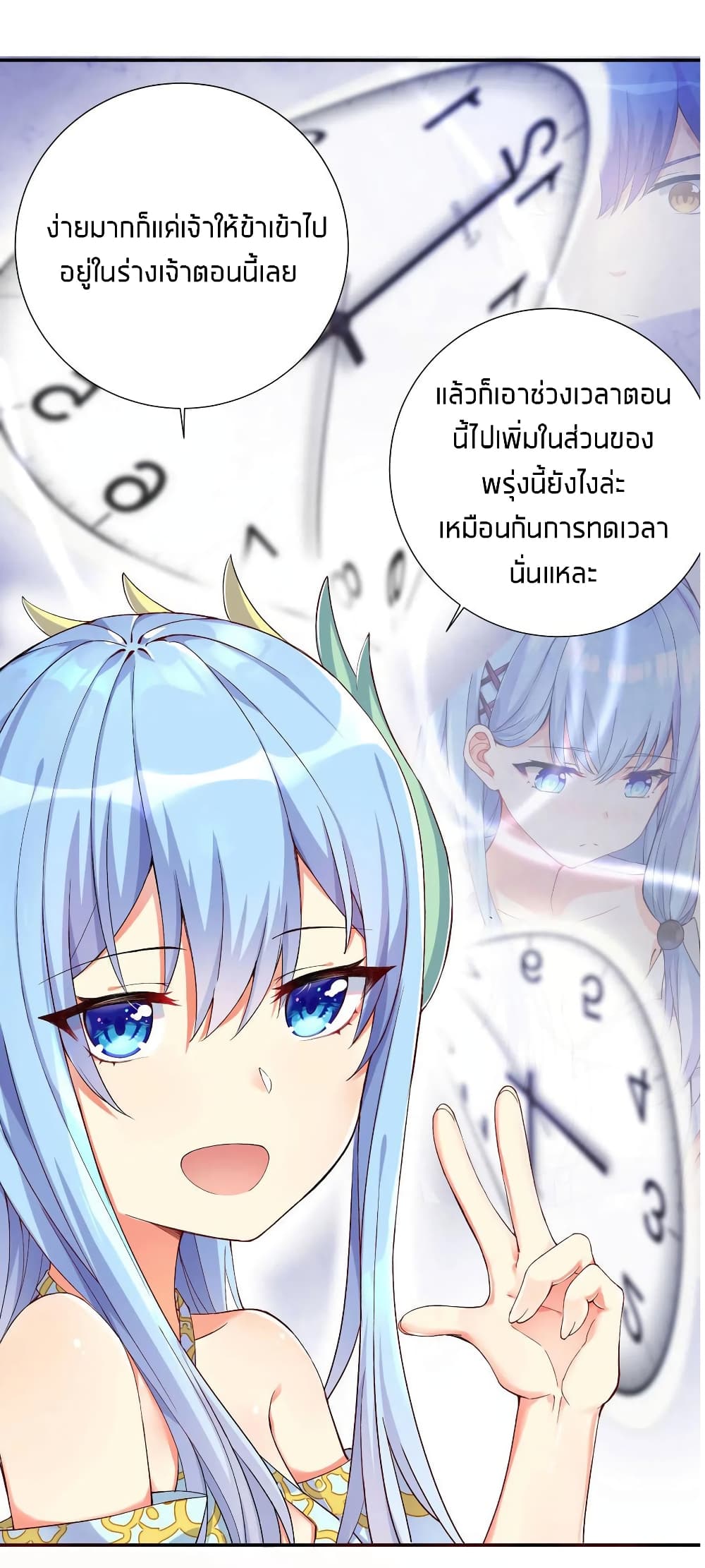What Happended? Why I become to Girl? 7-7