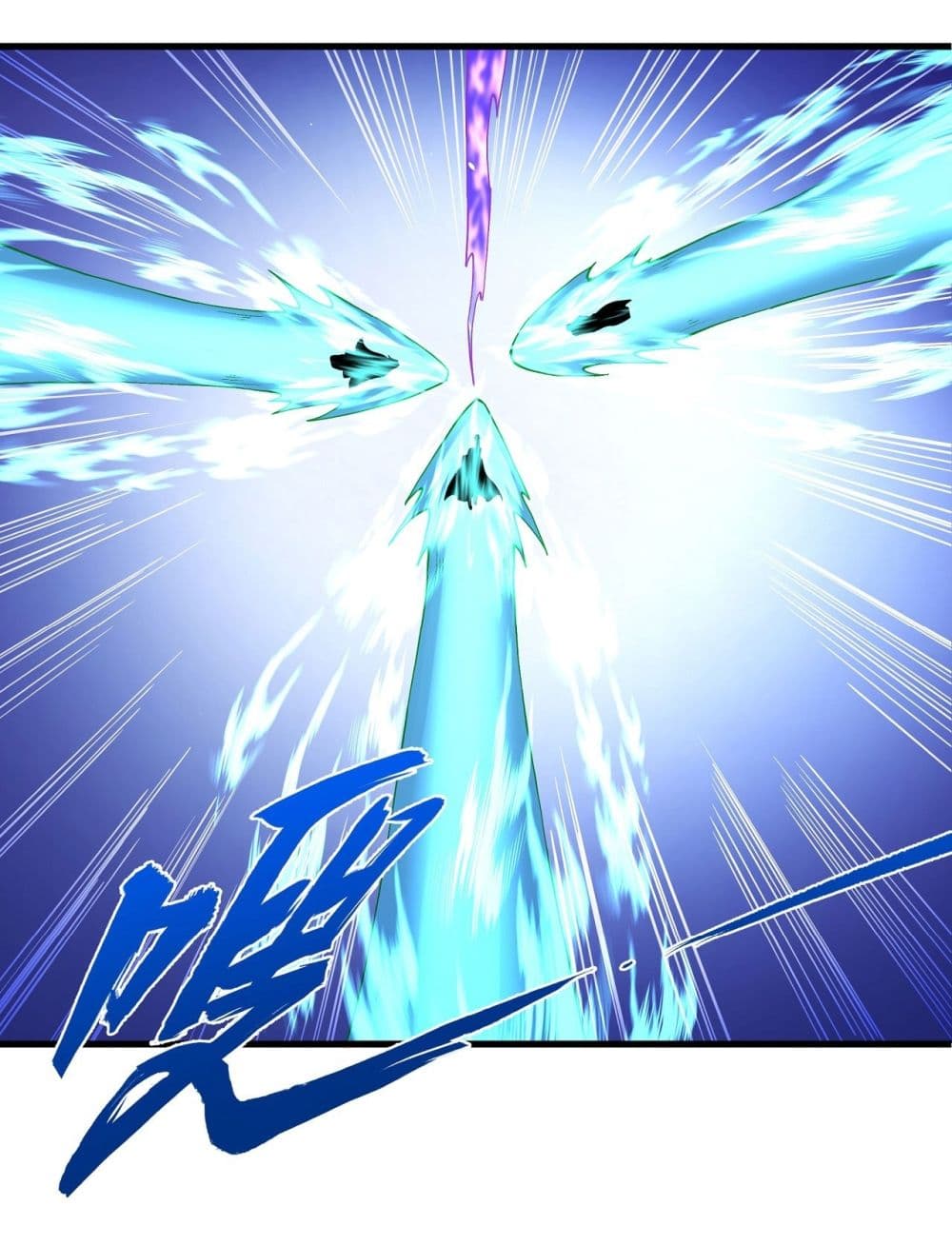 God of Martial Arts 540-540