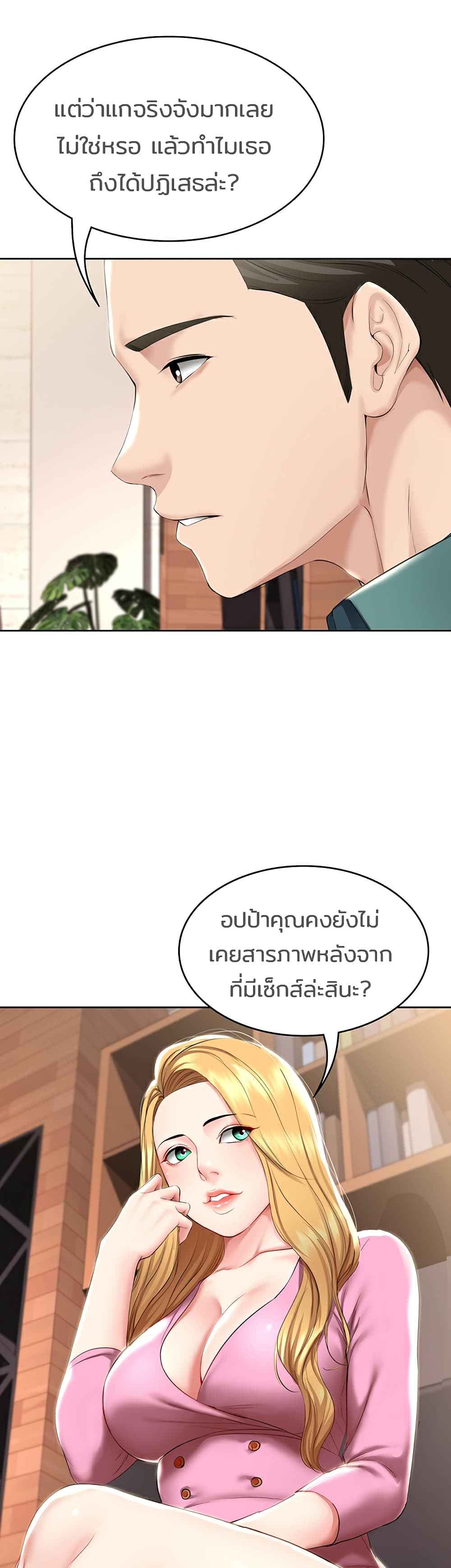 Boarding Diary 41-41