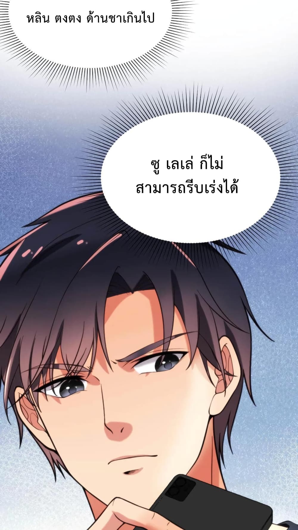 DOG money Millions Millions Millions ระบบหมาหัวเน่า ล้านล้านล้าน 5-5