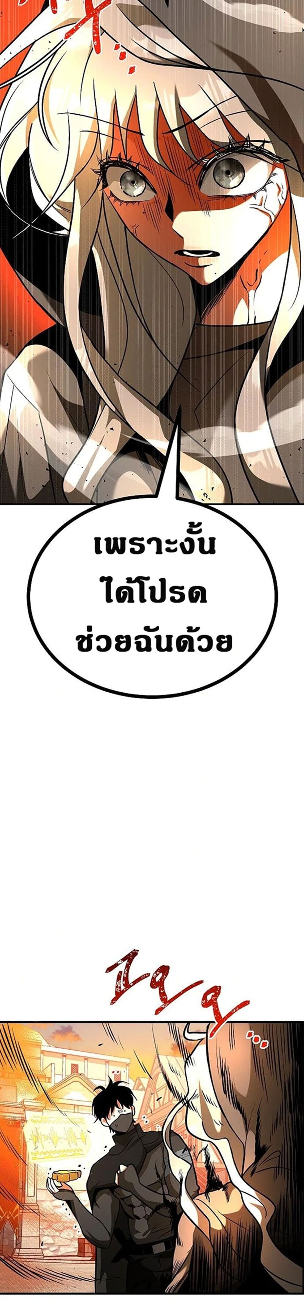 Emperor Hunt 5-5