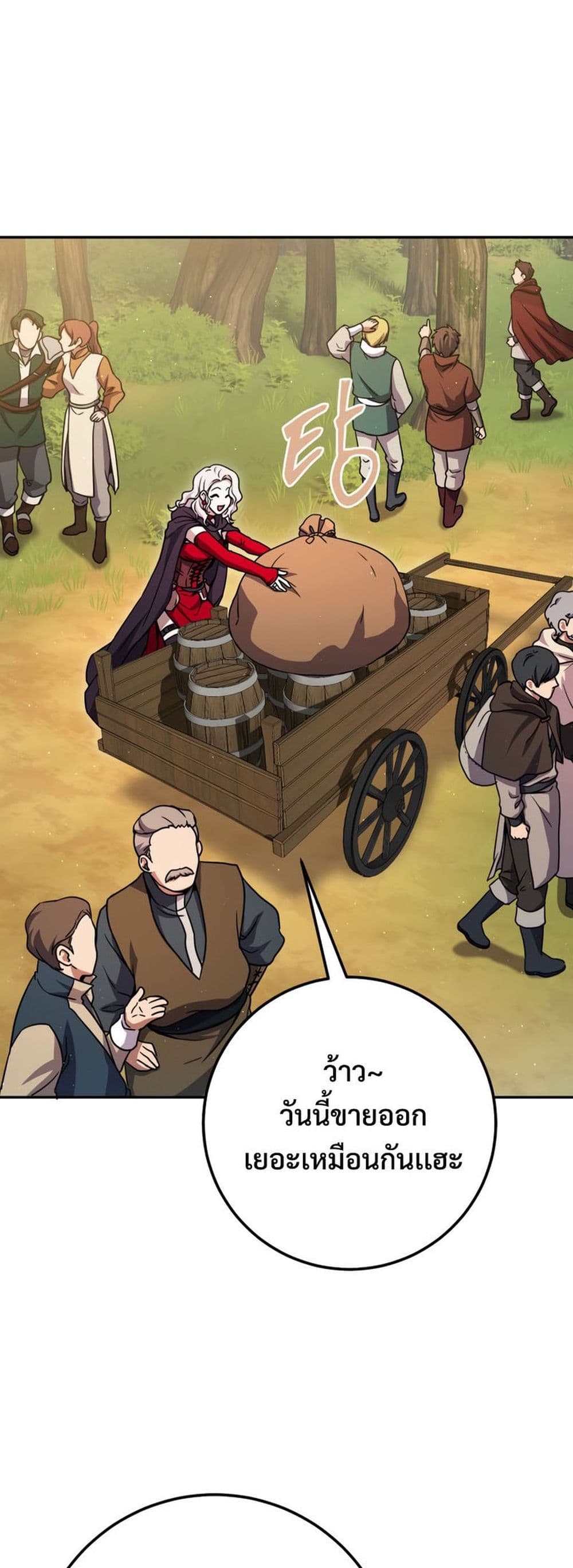 Legendary Blacksmith’s Vengeance 11-11