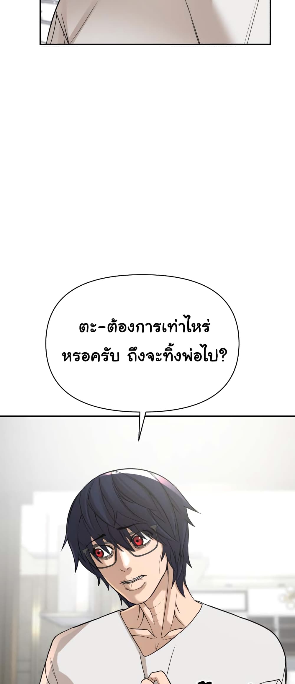 HellCraft 2-2