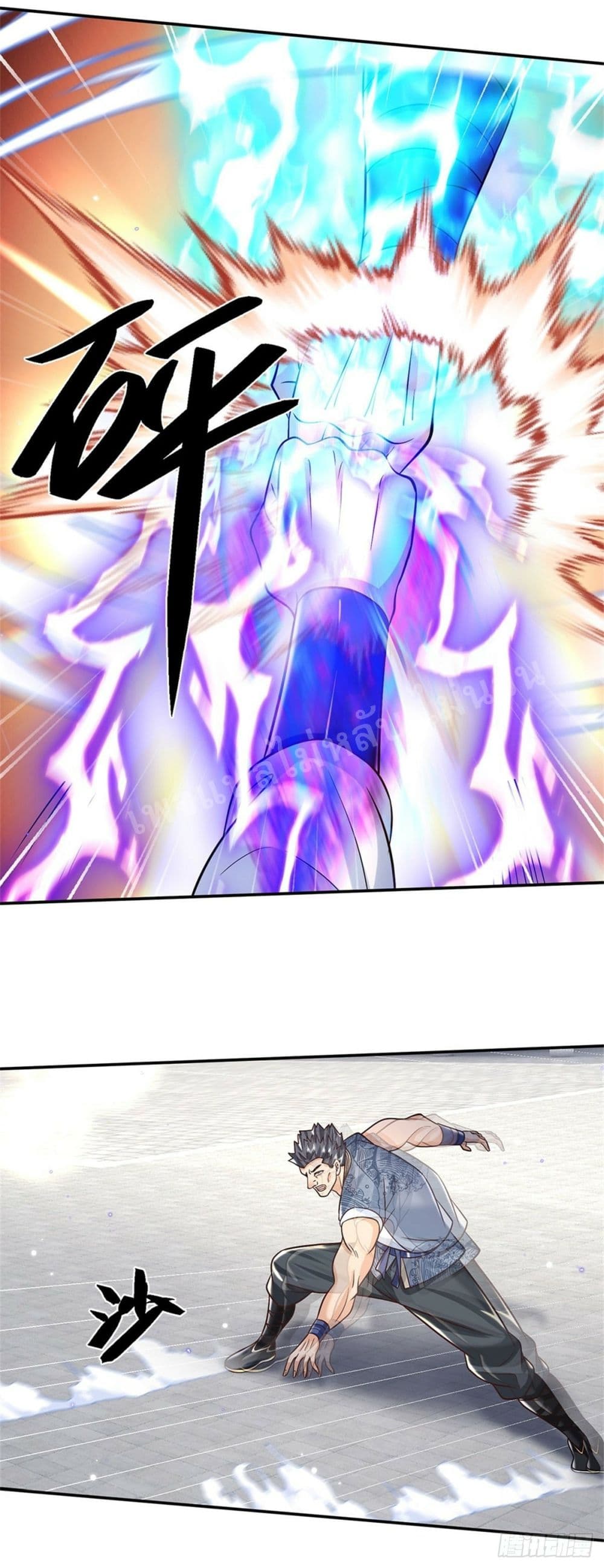 Royal God of War, Rising Dragon ราชันย์เทพยุทธ์มังกรผงาดฟ้า 165-165