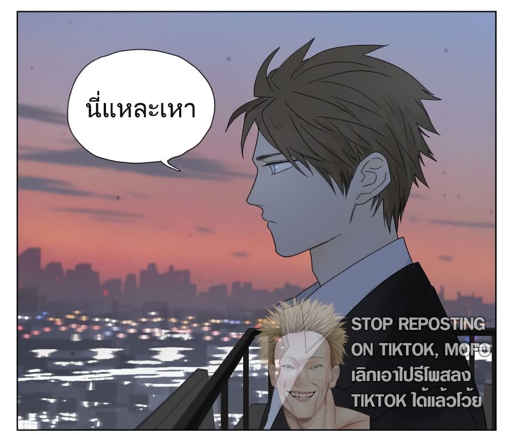 Nan Hao & Shang Feng หนานเห่า กับ จันเป็ง 87-87