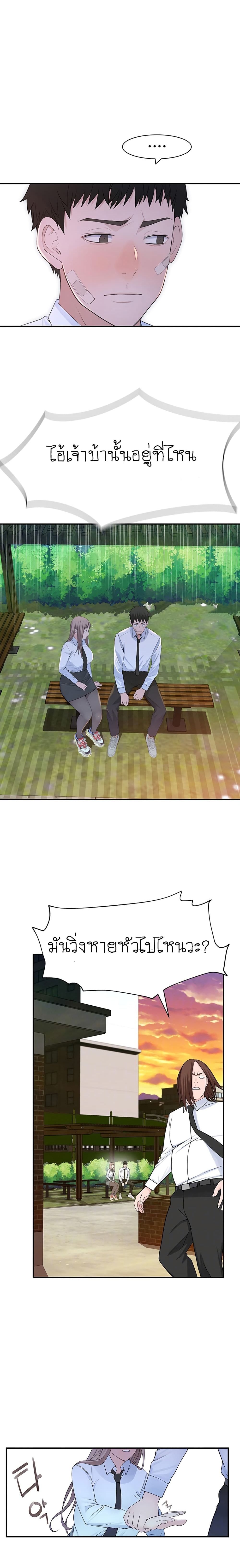 Between Us 23-23