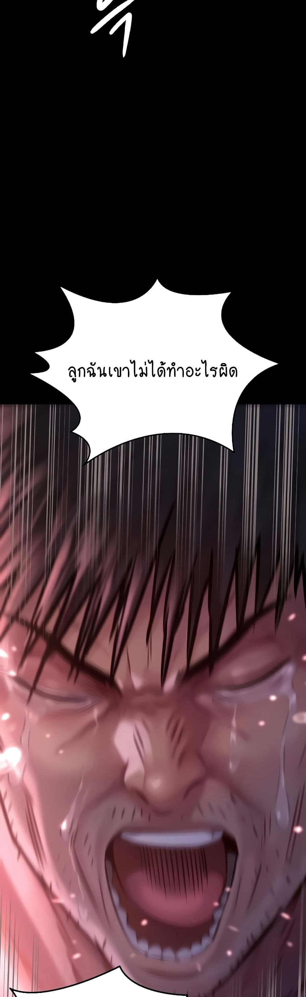 Queen Bee 186-186