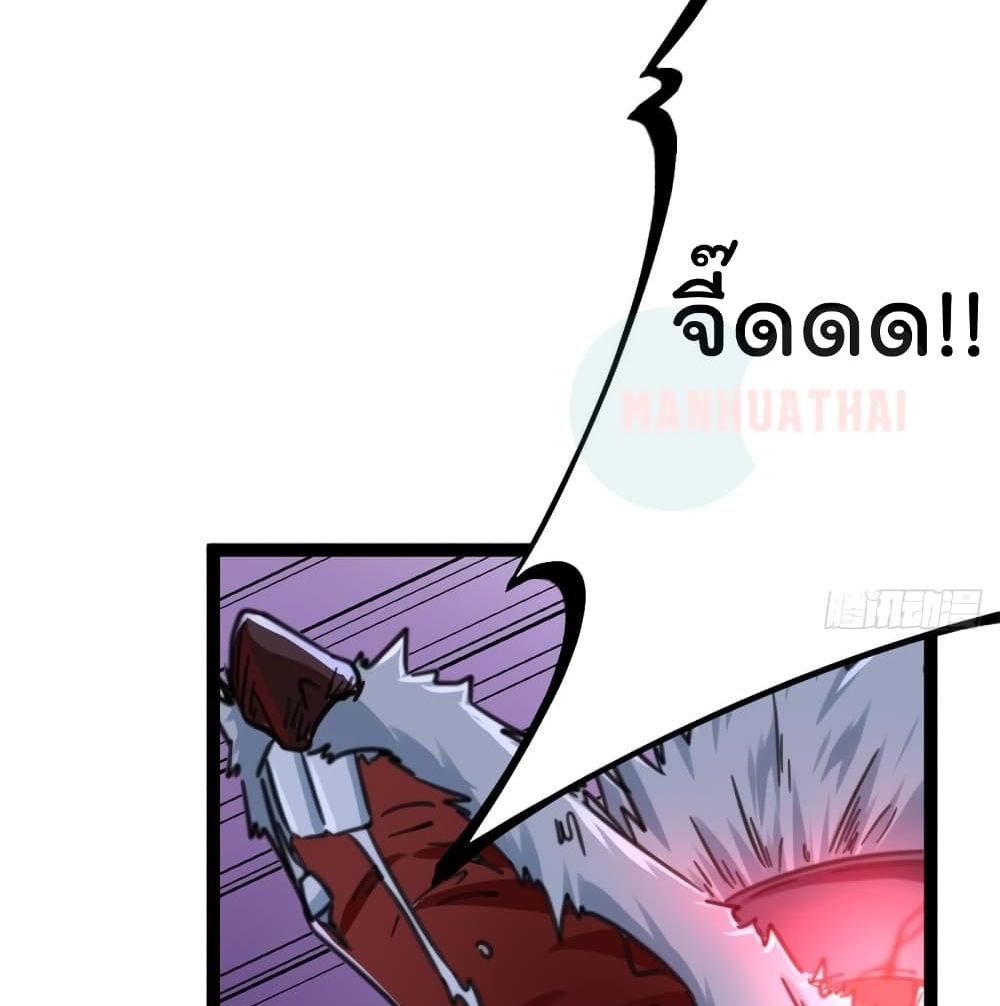 Shadow Hack ระบบเงาสุดโกง 56-56