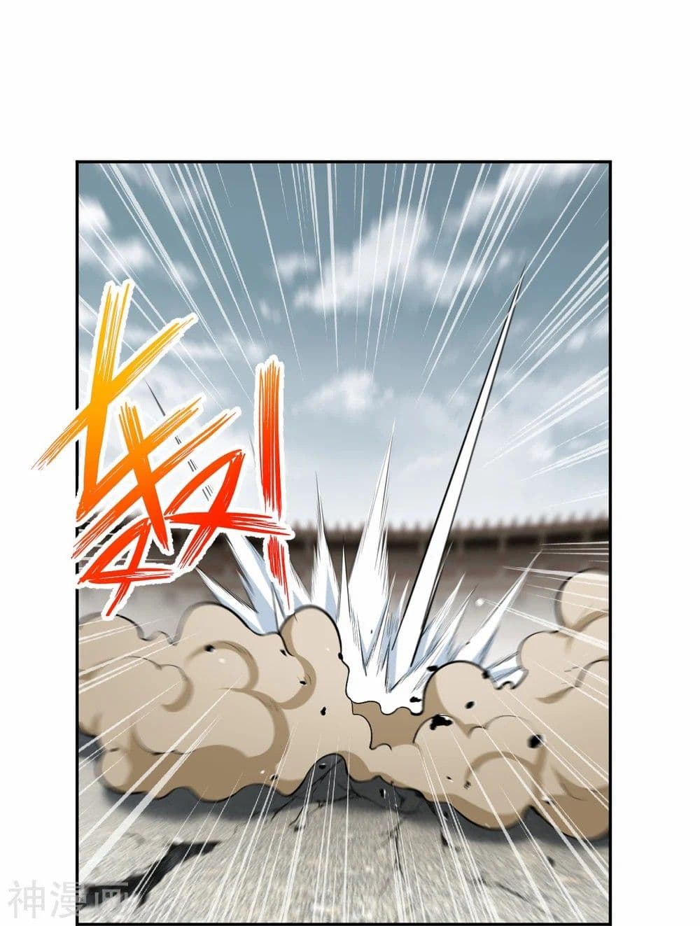 Against the Gods อสูรพลิกฟ้า 470-470