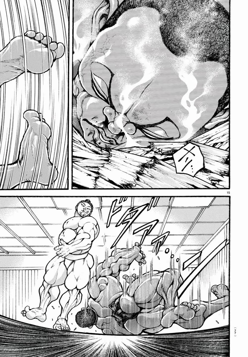 Baki Dou II 17-17
