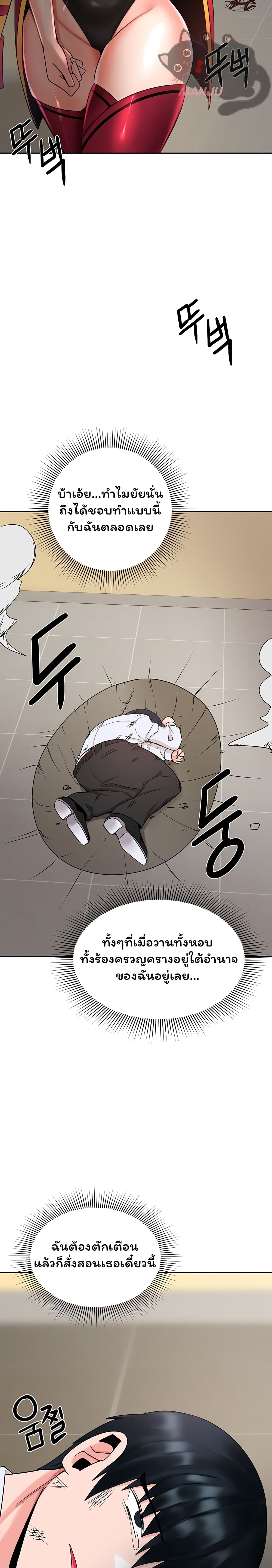 The Hypnosis App Was Fake 8-8