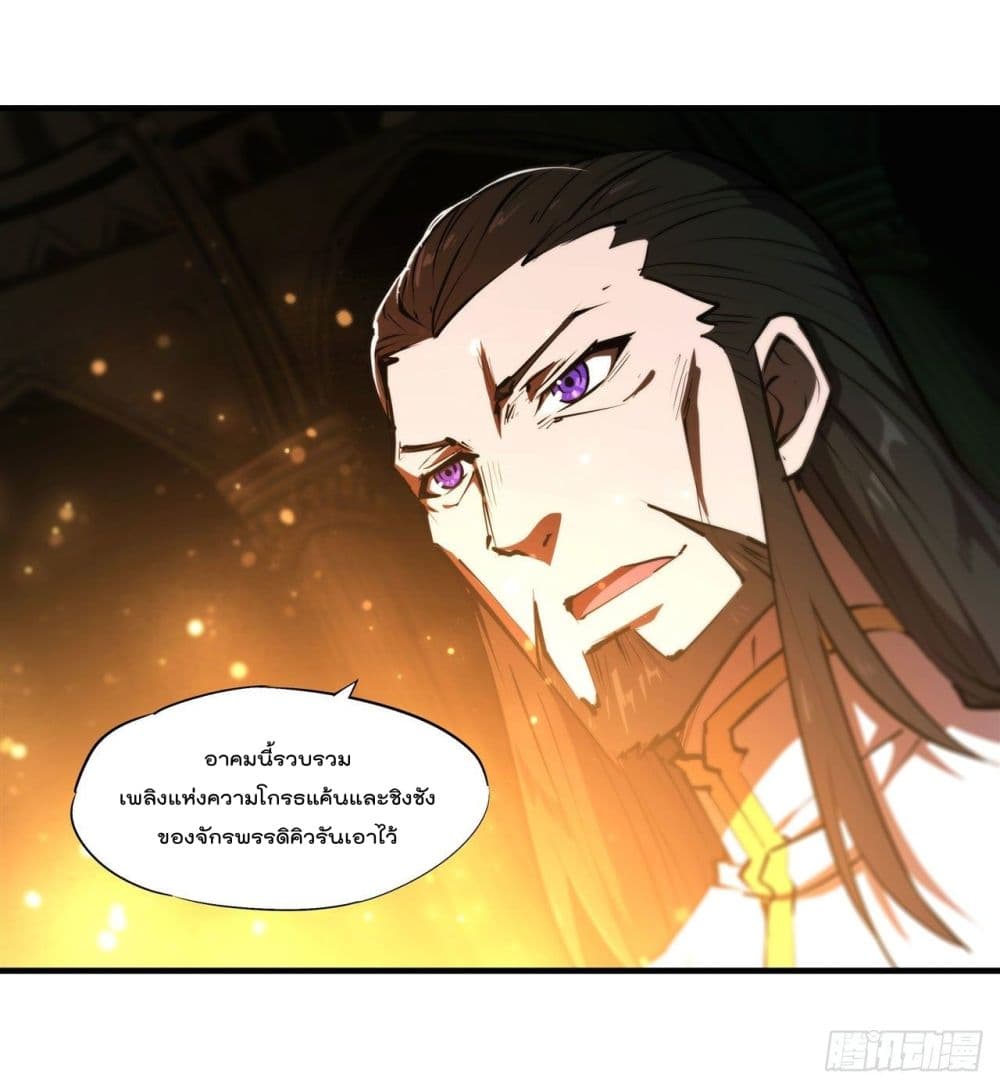 The Strongest Knight Become To Lolicon Vampire ผมคืออัศวินผู้แข็งแกร่งที่ถูกสาปให้กลายเป็นแวมไพร์โลลิ 227-227