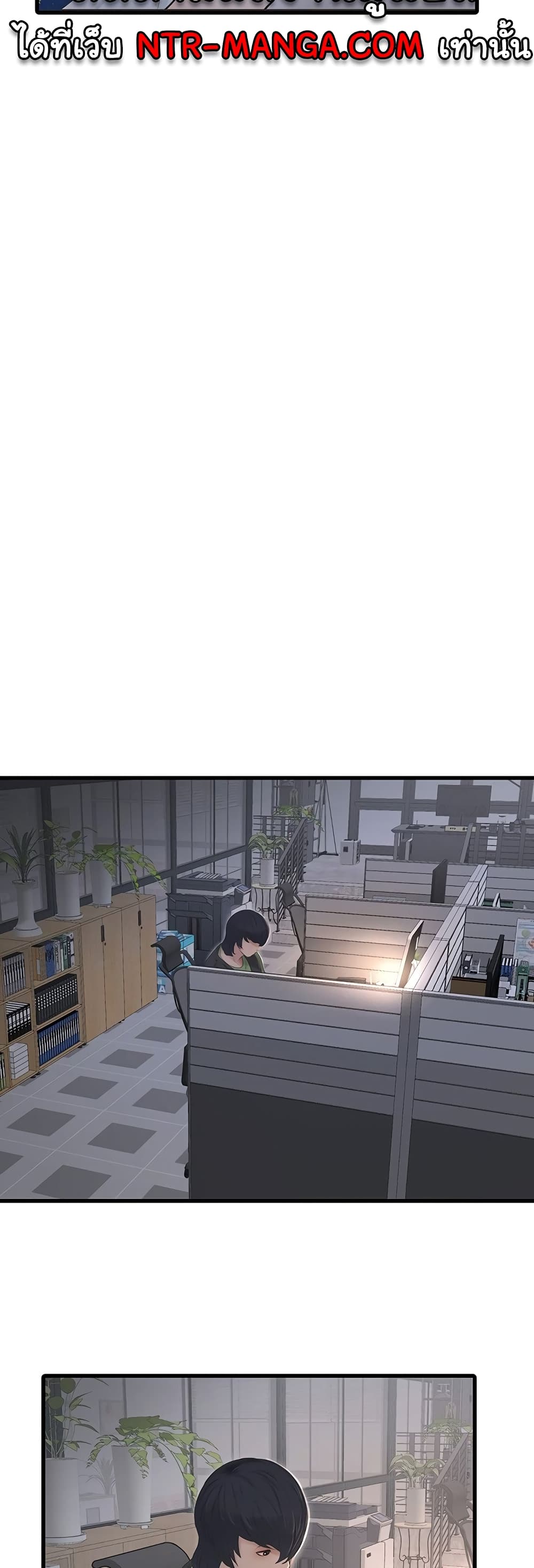 The Hole Diary 32-32