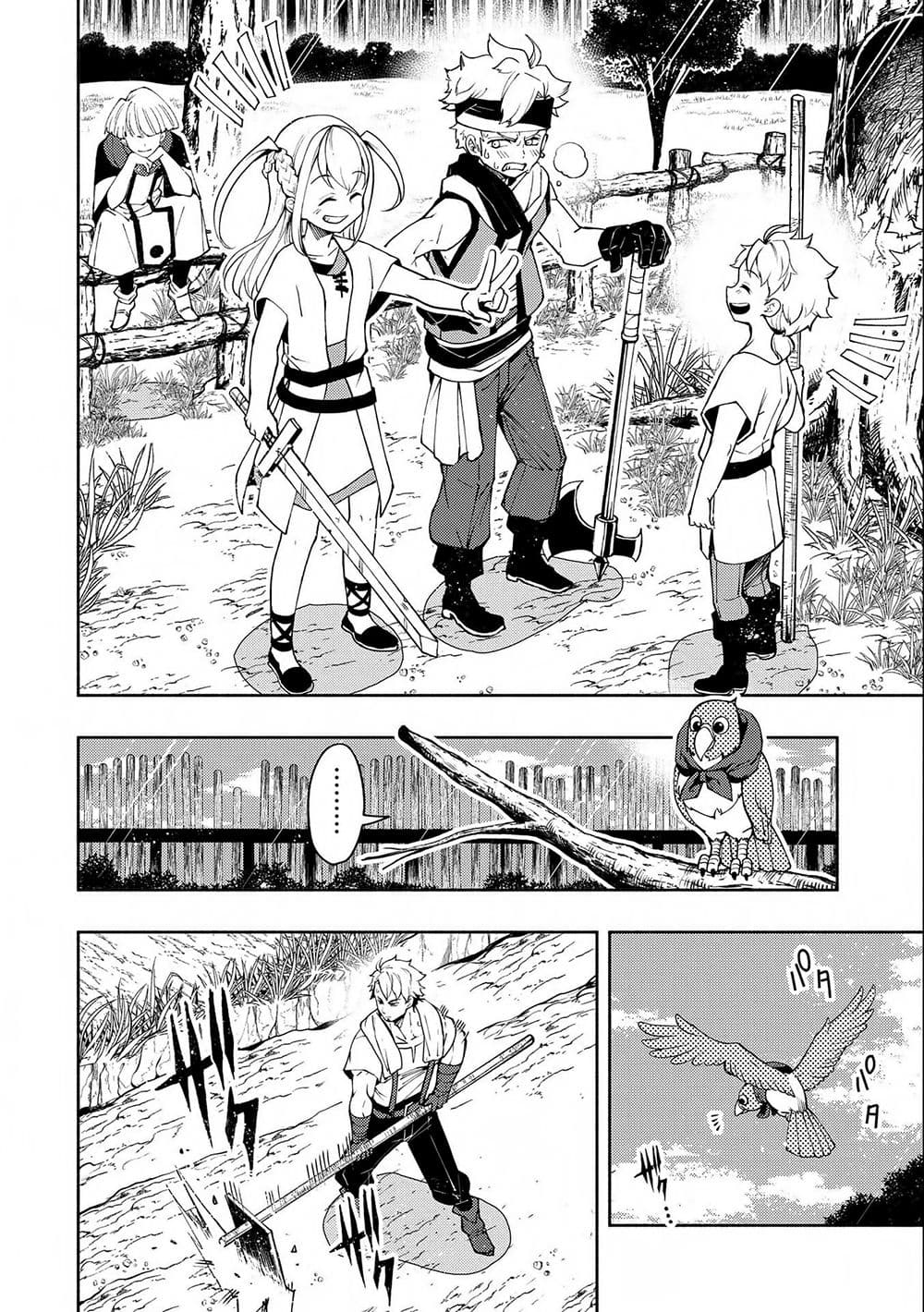 Hell Mode: Yarikomi Suki no Gamer wa Hai Settei no Isekai de Musou Suru 10-10
