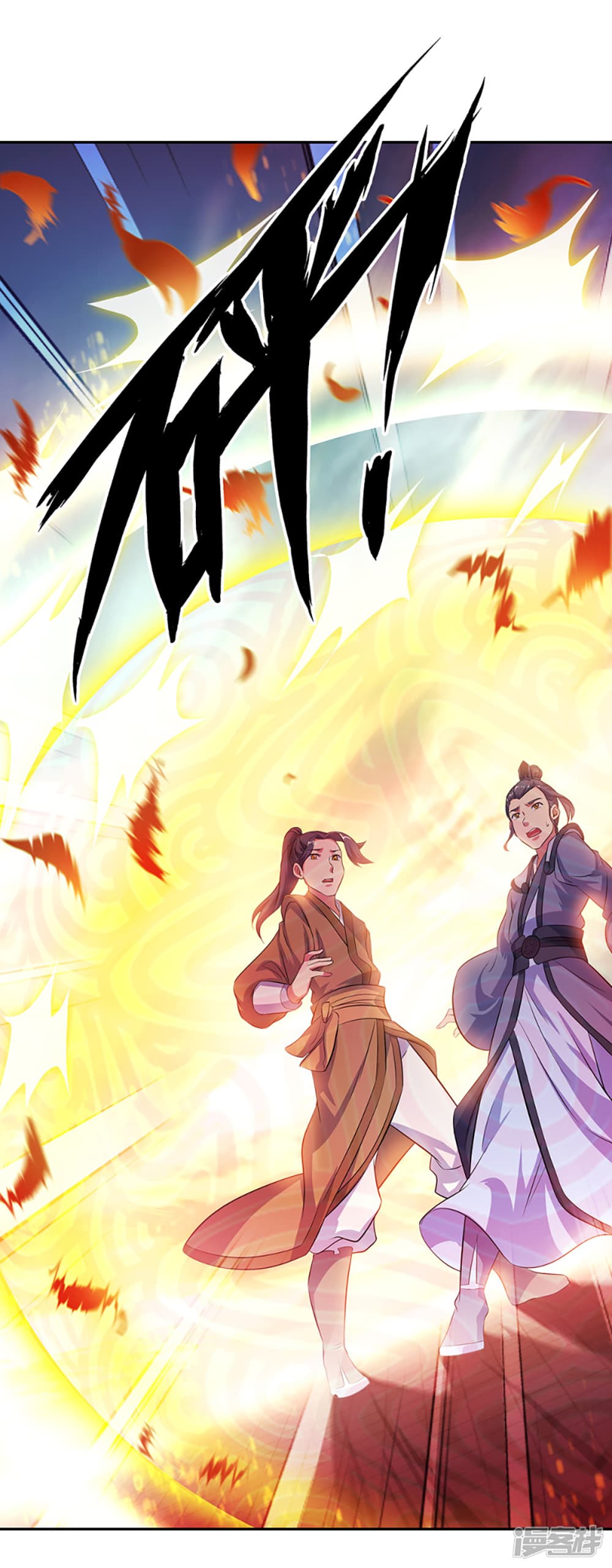 Peerless Battle Spirit (Tian Cang Zi Dongman) 283-283