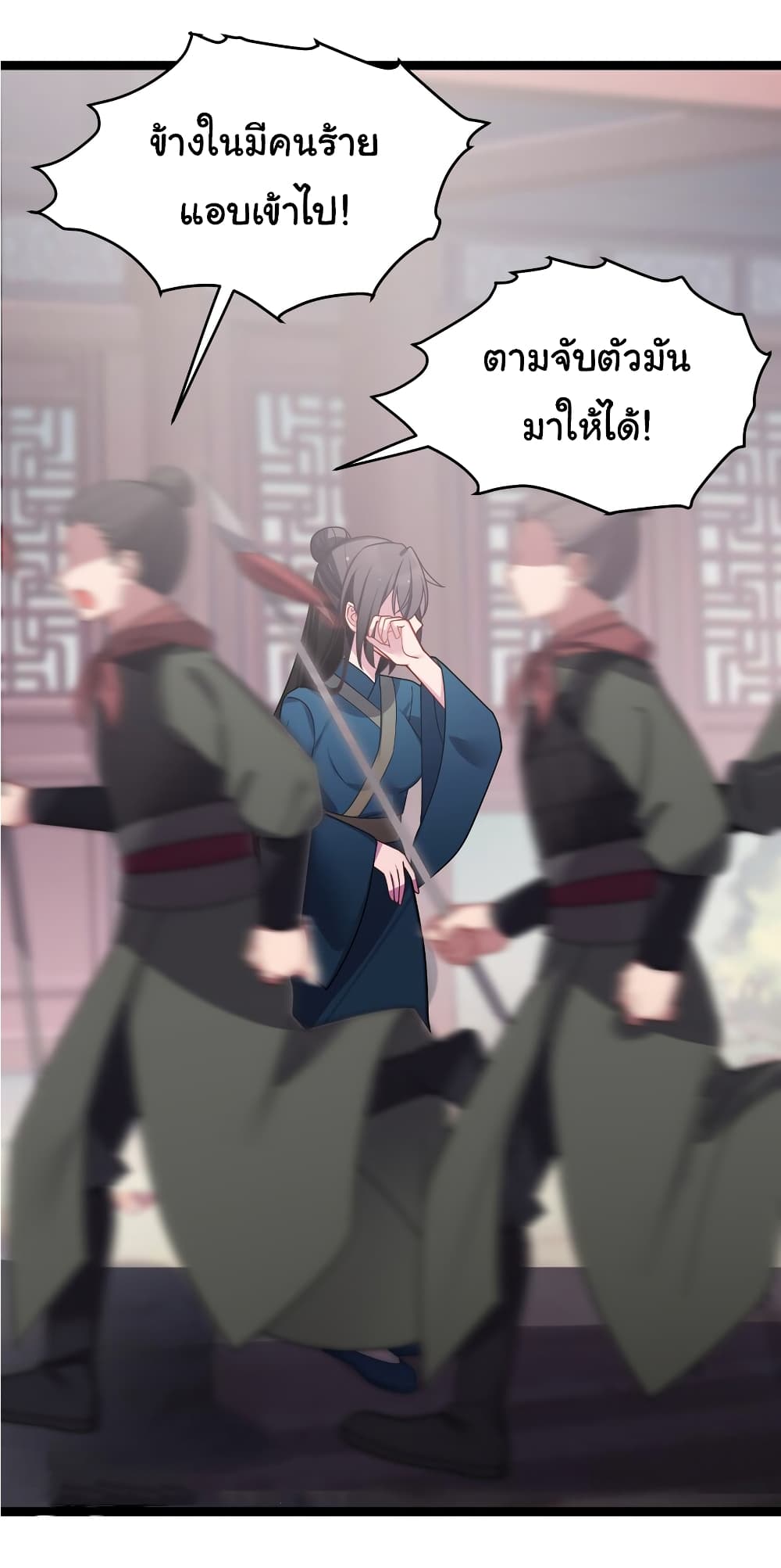The Lady Is Actually the Future Tyrant and Empress 30-30