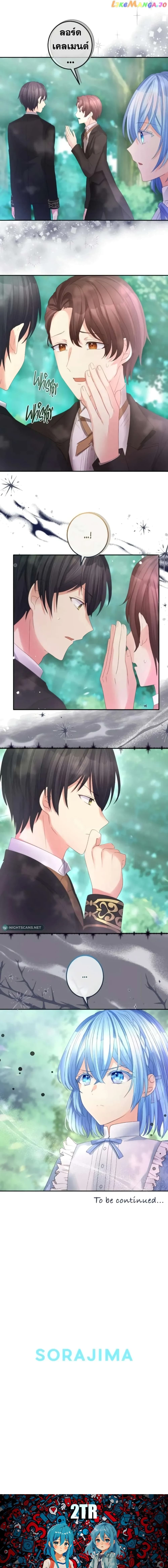 The Precious Girl Does Not Shed Tears 42-42