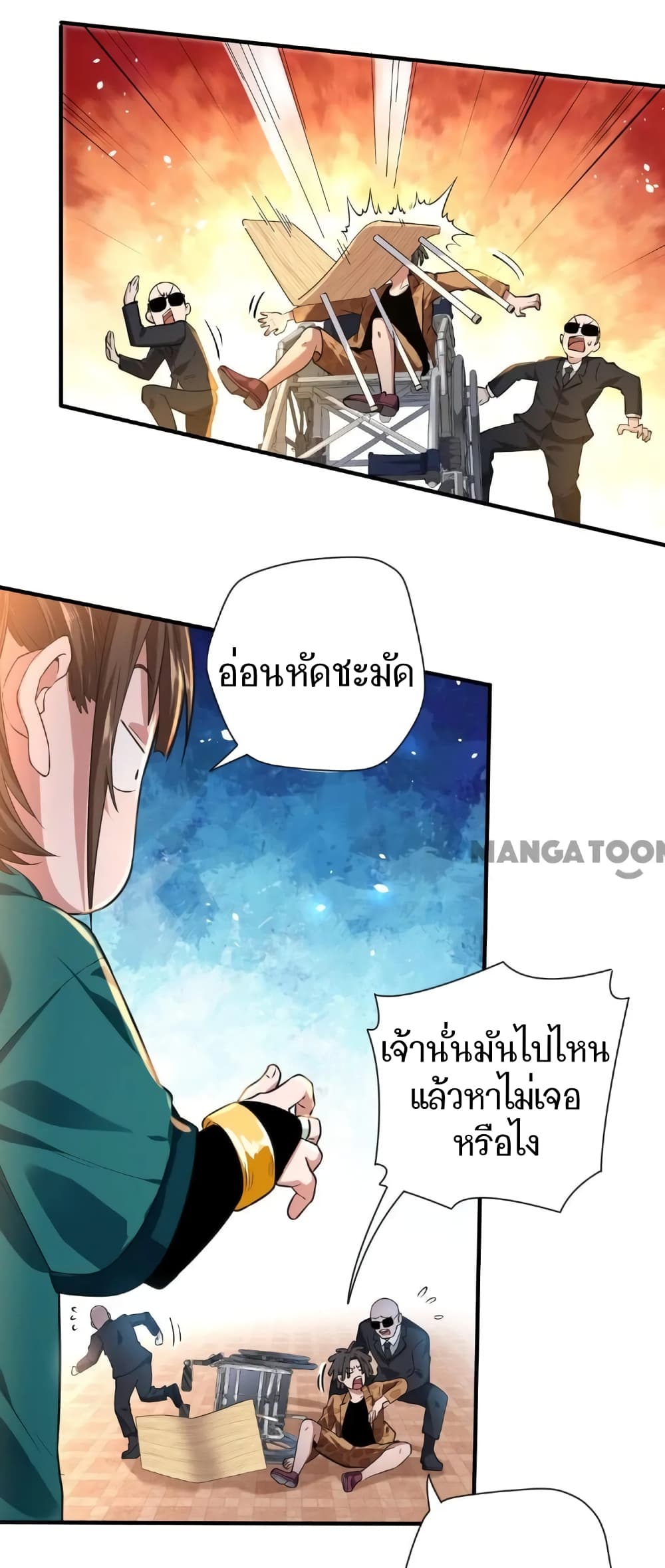 Doctor & Daughter 10-10