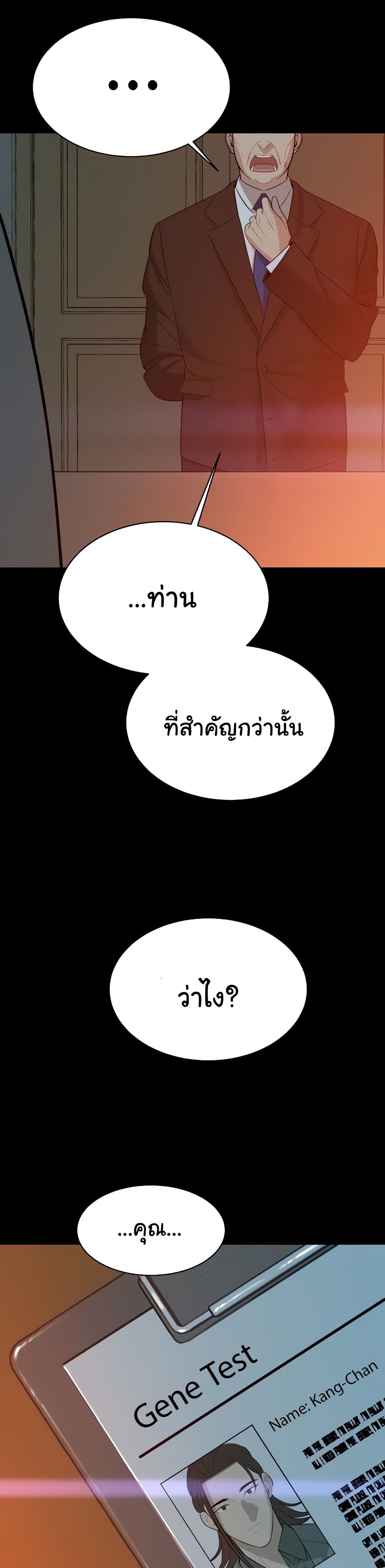 Secret Ejaculation Of The Rich 27-27