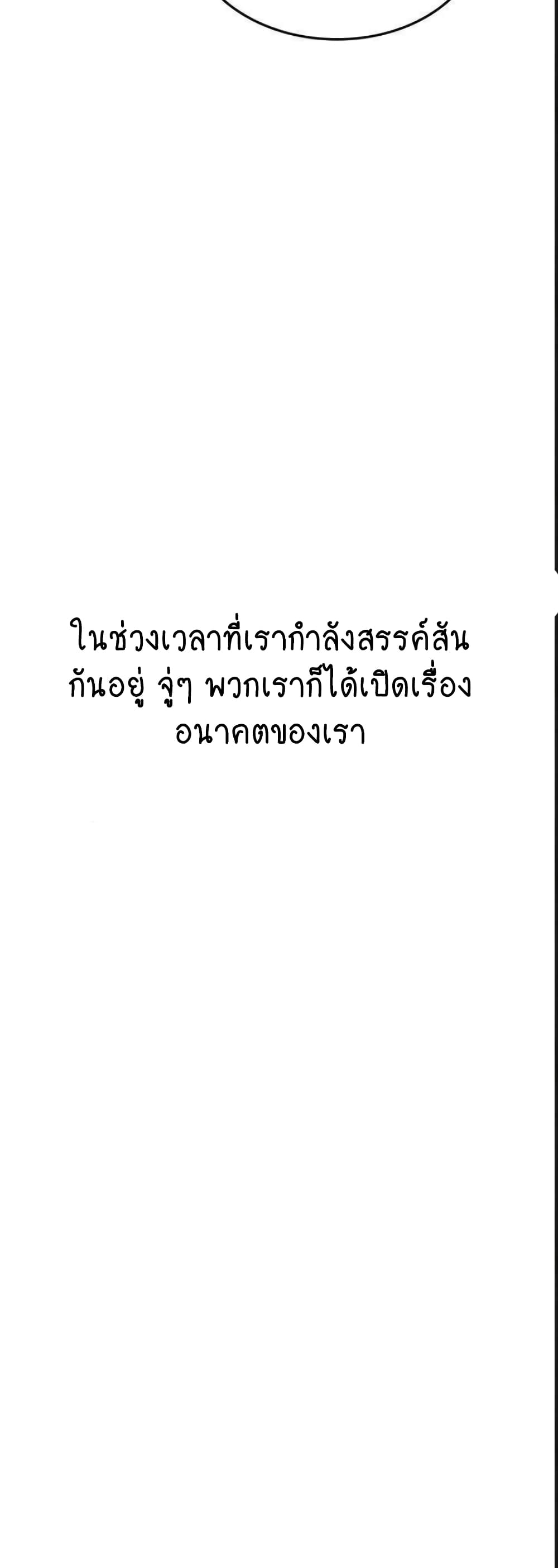 Intern Haenyeo 94-94