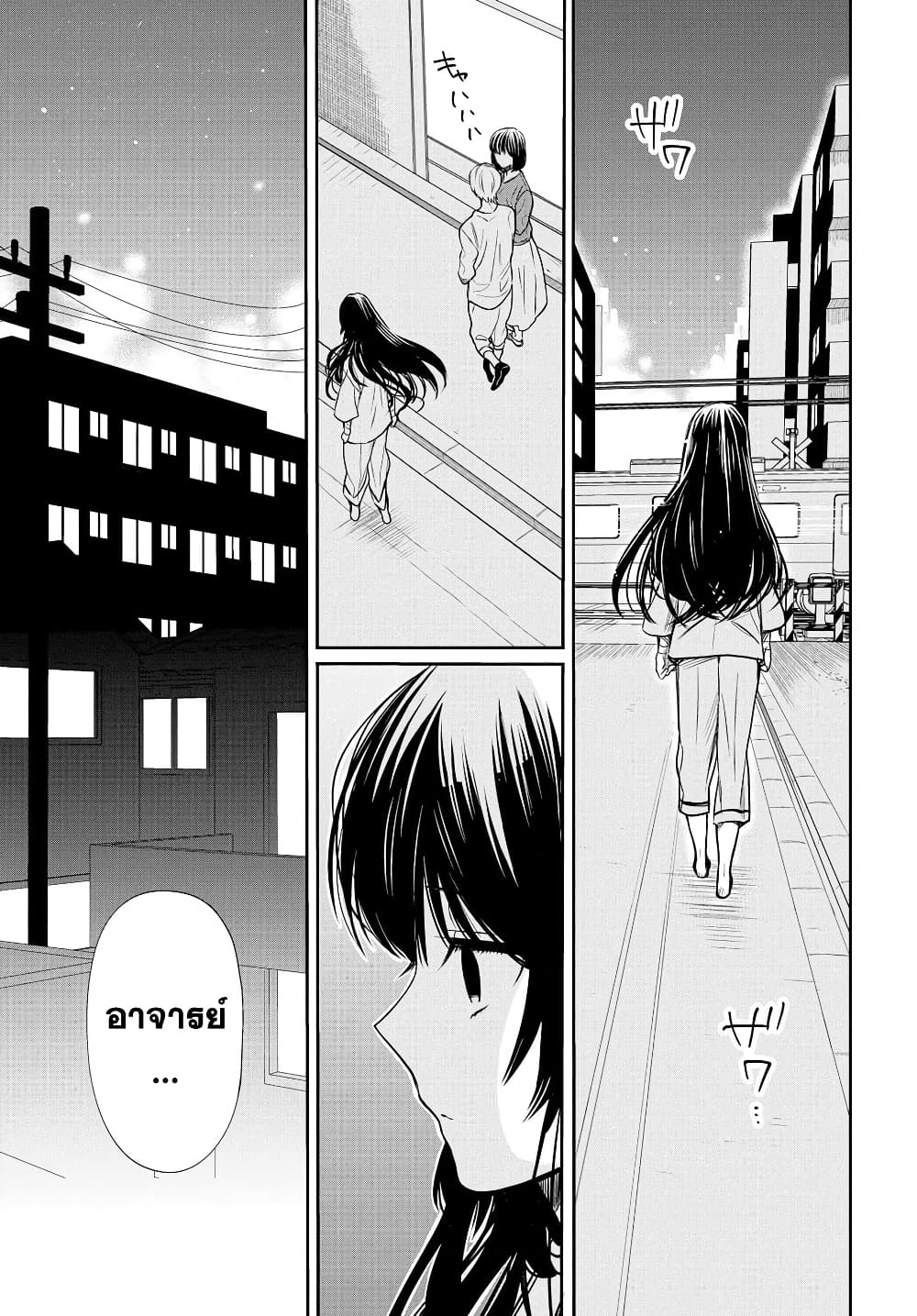 1-nen A-gumi no Monster 4-อาจารย์คะ อย่าทิ้งหนูนะคะ